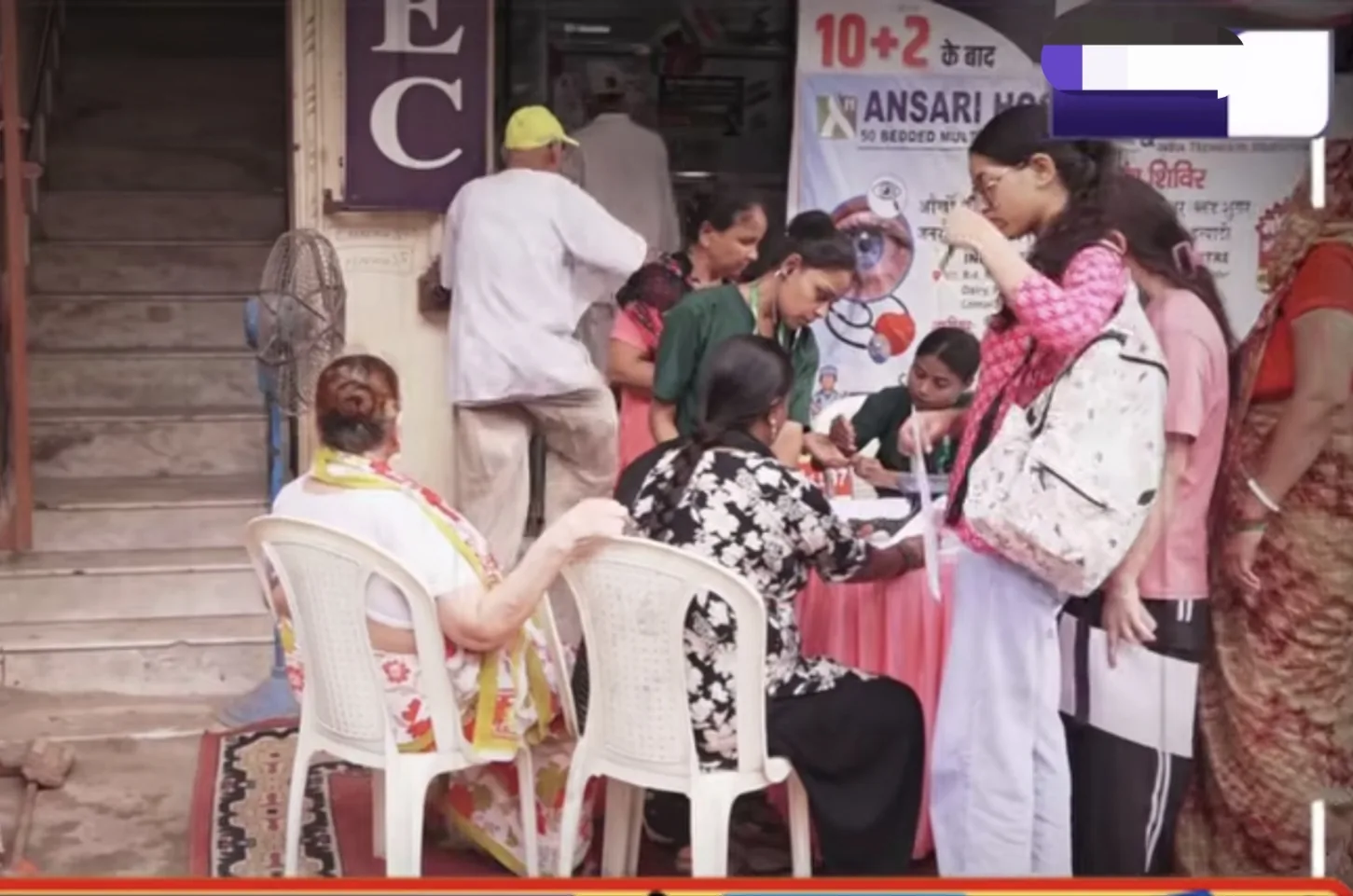 Health Camp