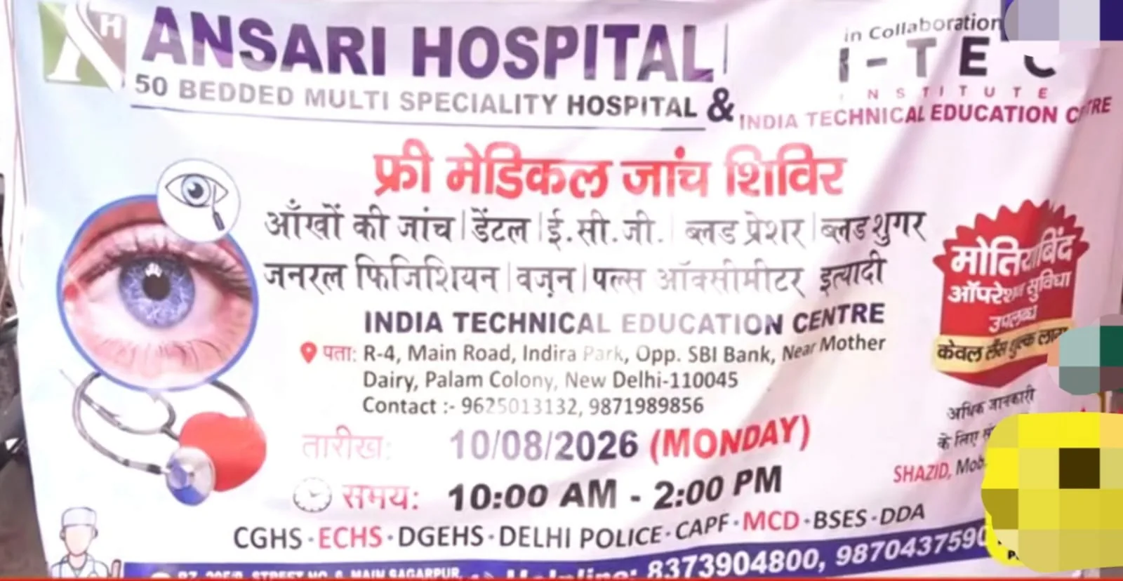 Health Camp