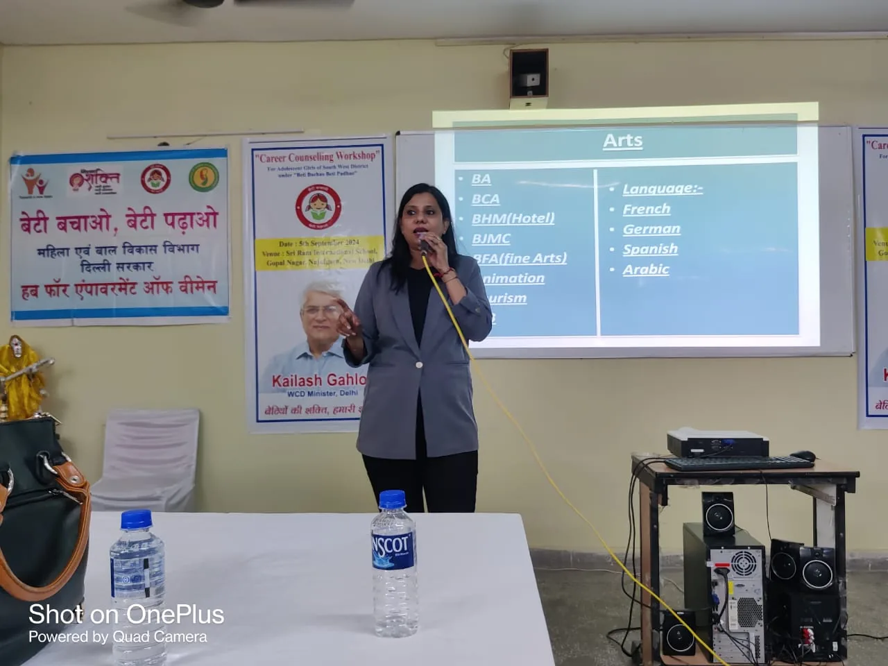 Seminar